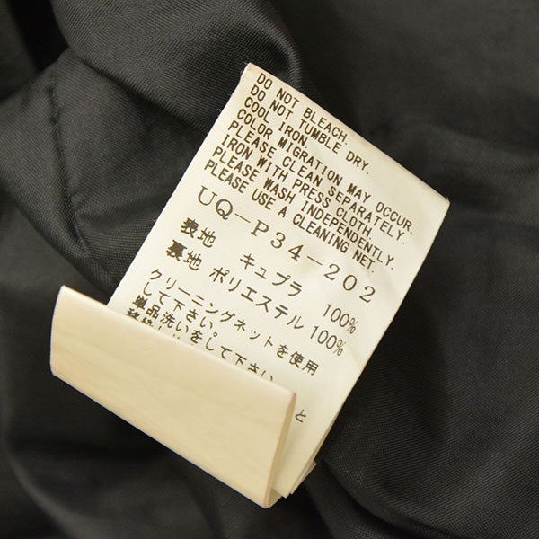 パンツ Ron-yu ARAKI YUU / Baggy Pants size : 0 , price : 89,100(in tax