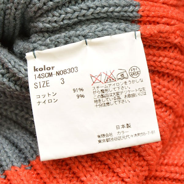 KOLOR 2014SS バイカラーカーディガン 14SCM-N08303 古着・中古-6枚目のアイテム画像