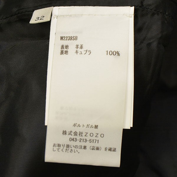 OUR LEGACY STRING TANK レザータンクトップ キャミソール W2239SB 古着・中古-7枚目のアイテム画像