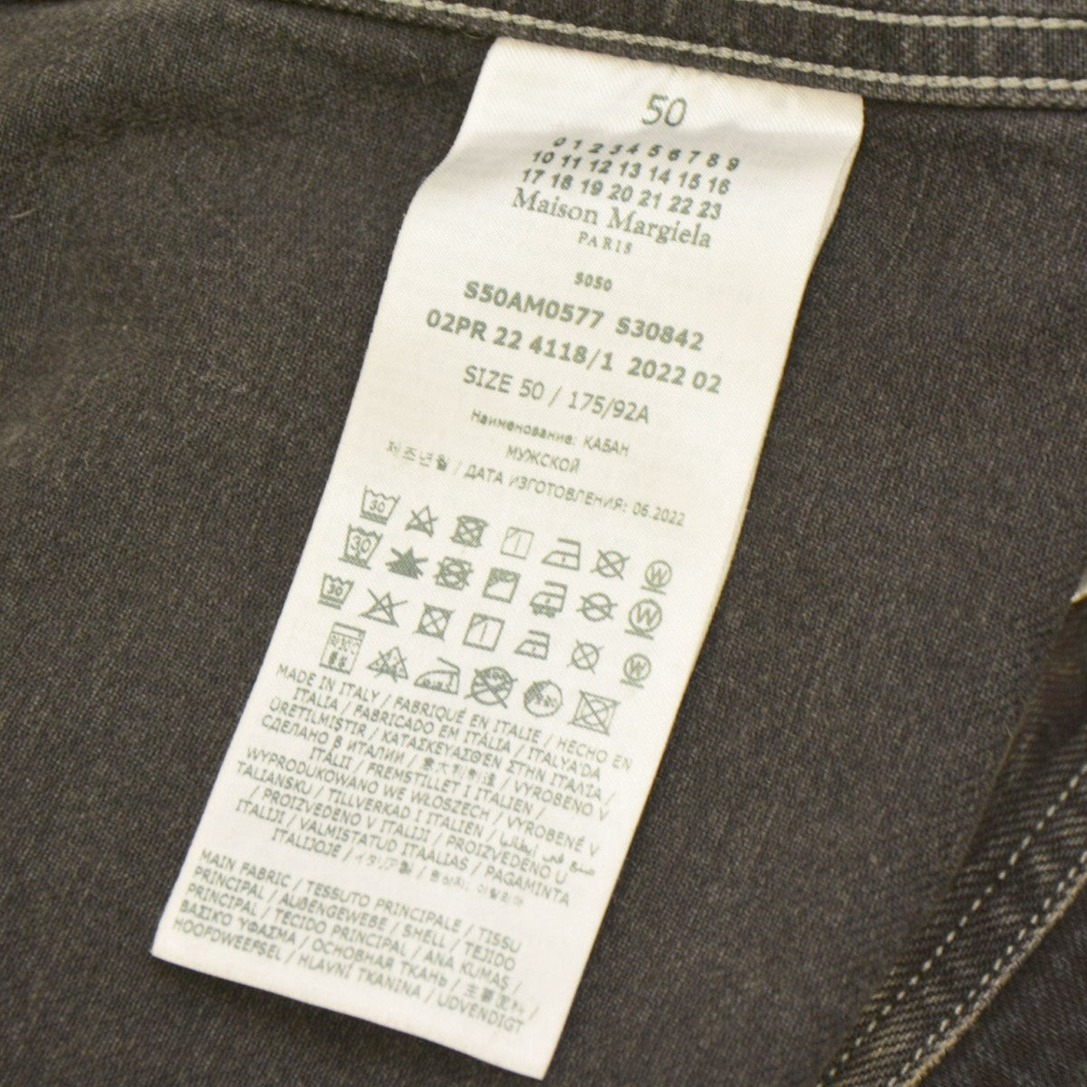 2022AW　Paint Denim Jacket　ペンキ加工デニムジャケット　Gジャン　ジージャン　S50AM0577 S30842