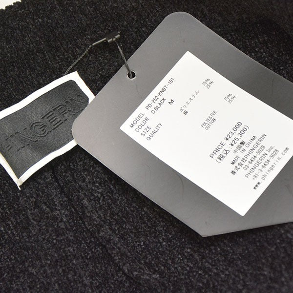 PHINGERIN 2025AW CORDY KNIT PANTS ニットパンツ PD-252-KNBT-101 古着・中古-6枚目のアイテム画像