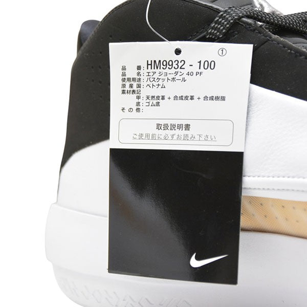 NIKE AIR JORDAN 40 PF スニーカー エアジョーダン40 HM9932-100 古着・中古-8枚目のアイテム画像