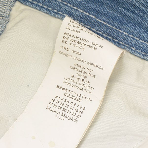 Maison Margiela 2020AW デストロイボーイフレンドデニム リペア加工デニムパンツ S29LA0079 S30728 古着・中古-9枚目のアイテム画像