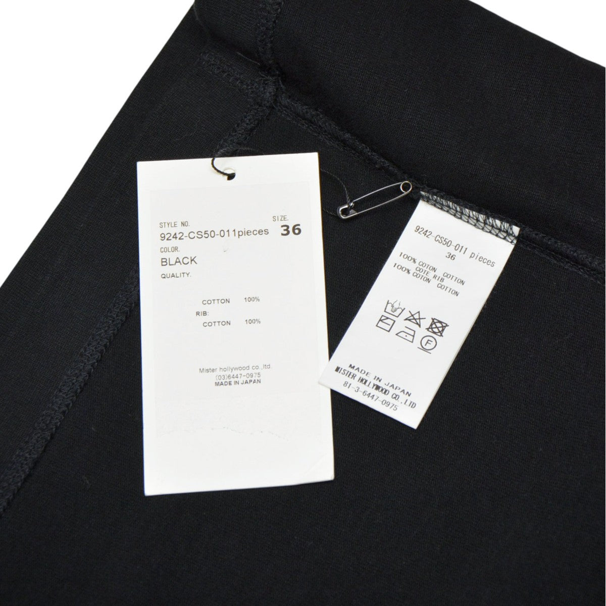 N．HOOLYWOOD オーバーサイズポケットＴシャツ 9242-CS50-011 古着・中古-6枚目のアイテム画像