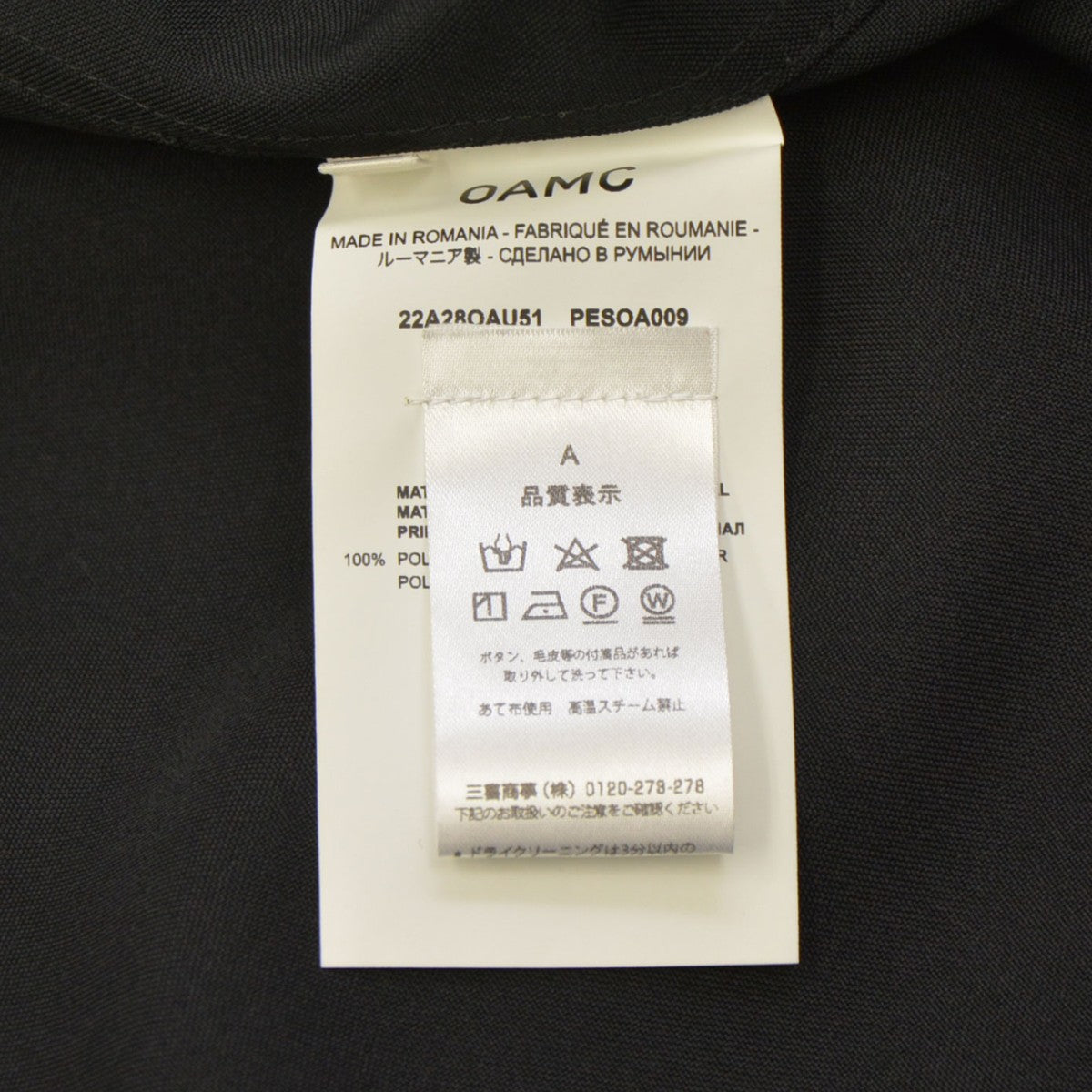 OAMC IAN SHIRT ポリエステルシャツ 22A28OAU51 PESOA009 古着・中古-9枚目のアイテム画像