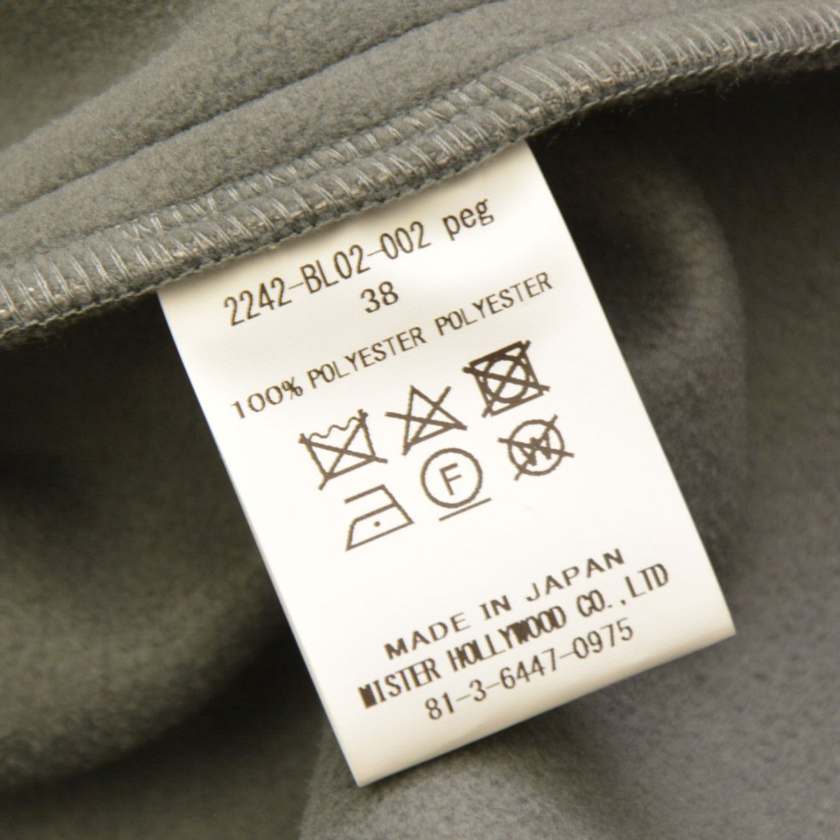 N．HOOLYWOOD 2024AW BLOUSON フリースジャケット ブルゾン 9242-BL02-0 古着・中古-8枚目のアイテム画像
