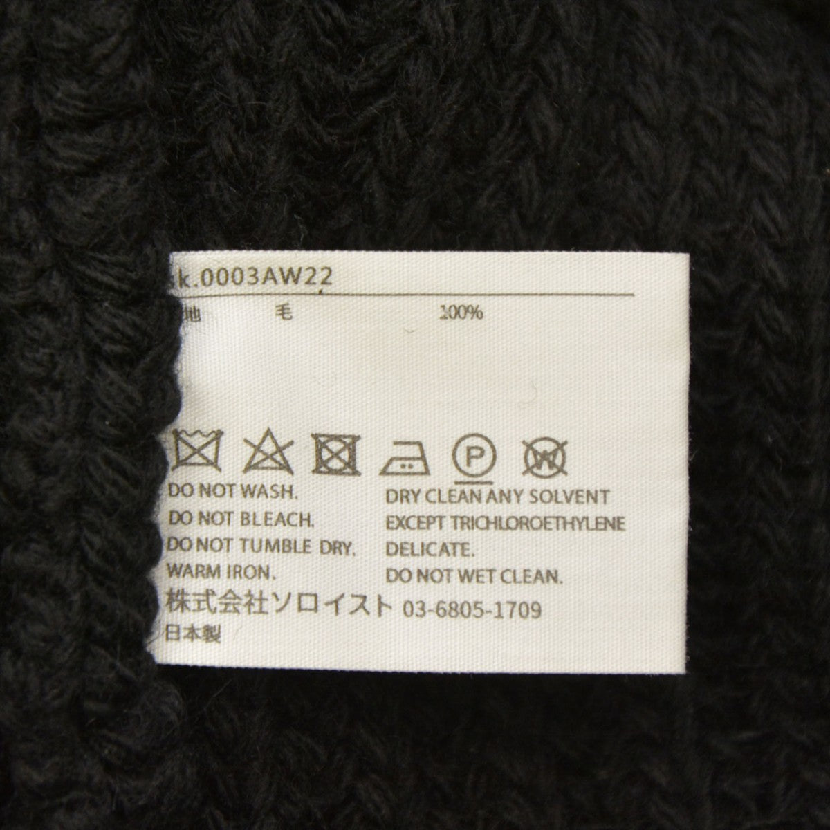 TAKAHIROMIYASHITA TheSoloIst．(タカヒロミヤシタザソロイスト