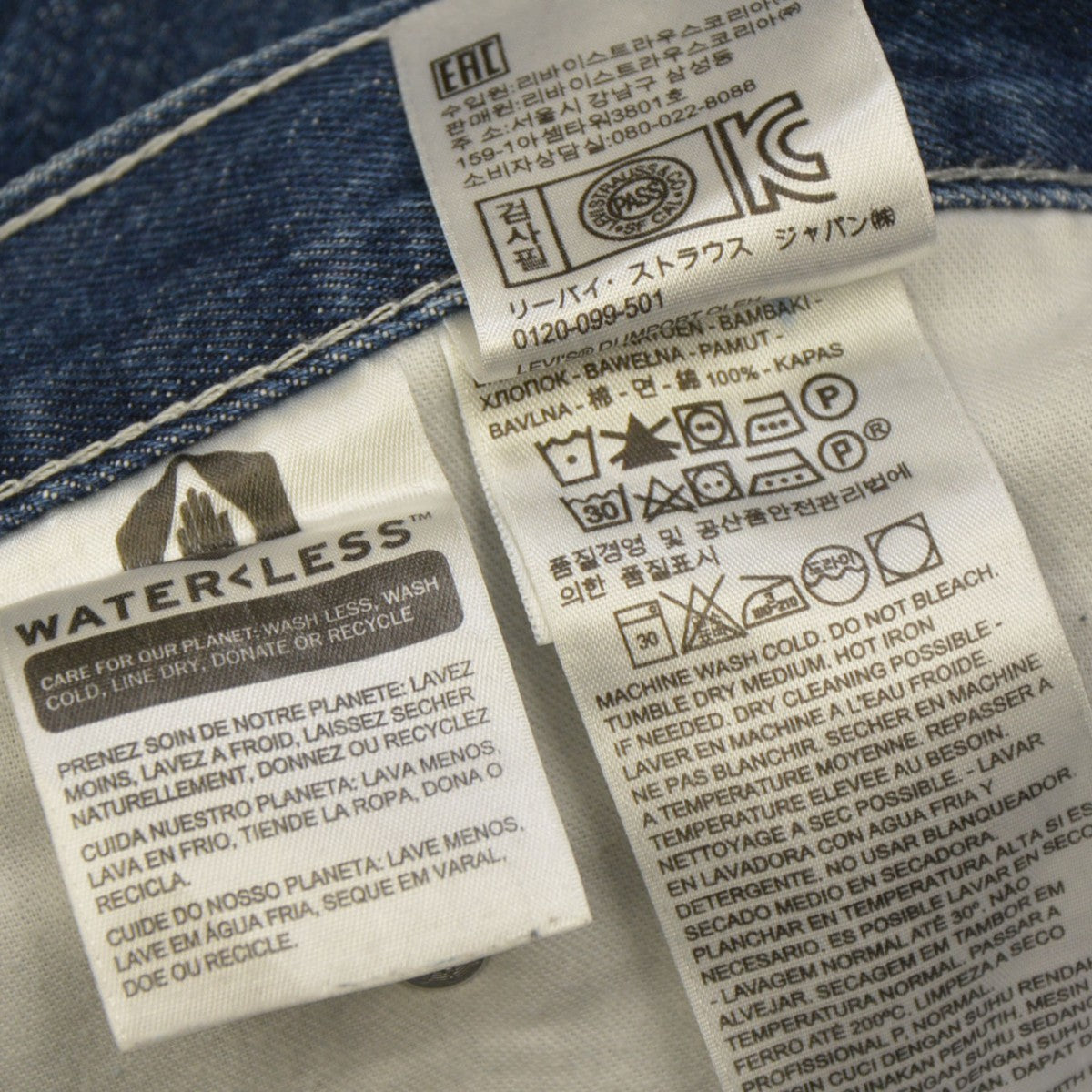 SilverTab BAGGY DENIM　バギーデニムパンツ　PC9-39290-0005