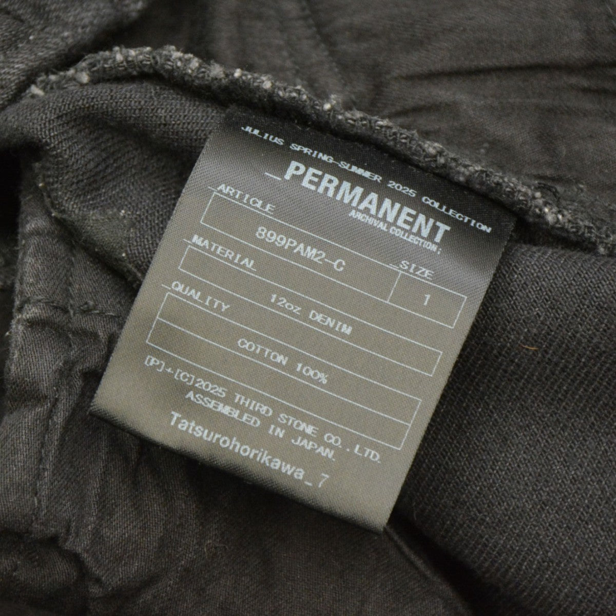 2025SS　Gasmask Cargo Pants　ガスマスクカーゴパンツ　899PAM2-C