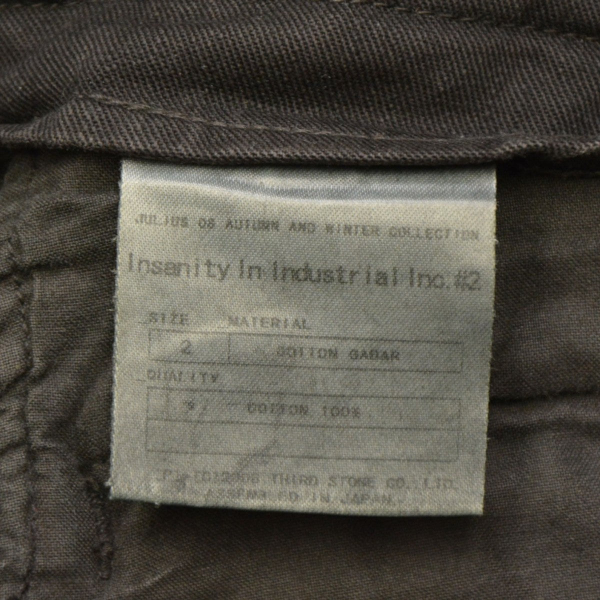 2008AW　コットンギャバガスマスクパンツ　カーゴパンツ