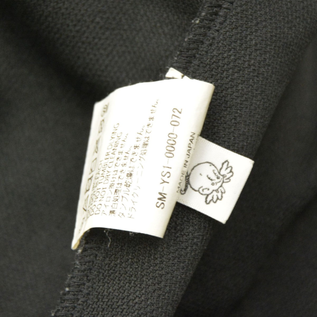 SAINT MICHAEL 2024AW TRACK JACKET SAINT トラックジャケット ジャージ SM-YS1-0000-072 古着・中古-9枚目のアイテム画像