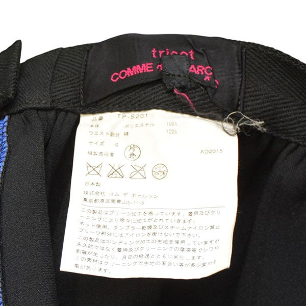 tricot COMME des GARCONS 2015AW スカーフ柄ボリュームスカート TP-S201 古着・中古-6枚目のアイテム画像