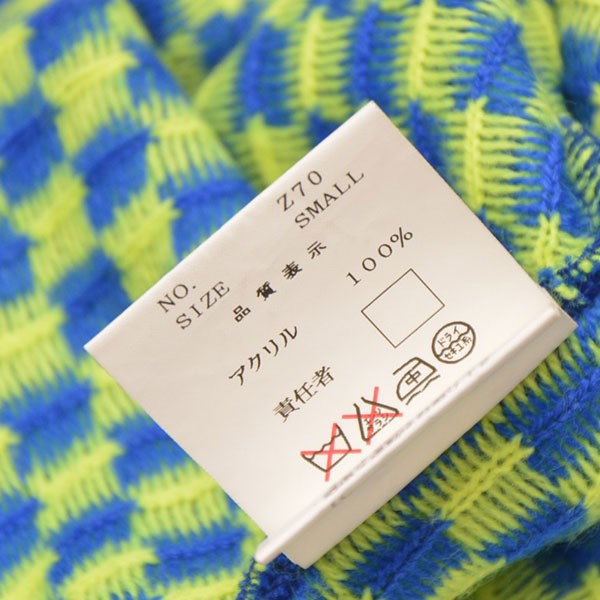 UNDERCOVER チェックニットベスト Z70 古着・中古-5枚目のアイテム画像