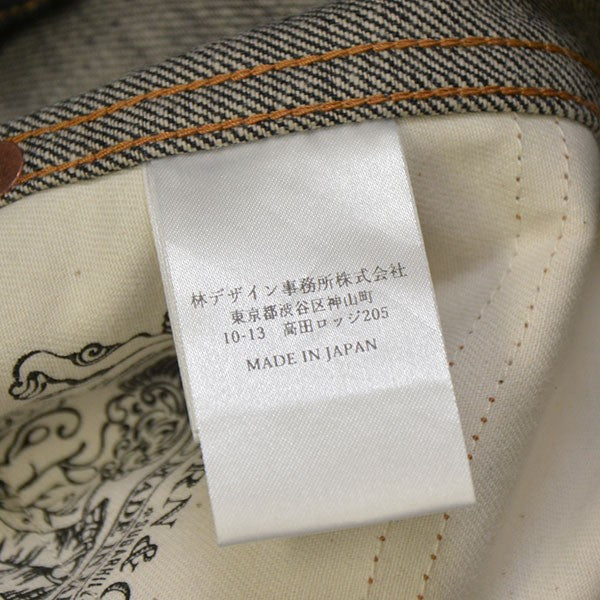 SUGARHILL MODERN DENIM PANTS PAINTER ペインターデニムパンツ MODERN005 古着・中古-7枚目のアイテム画像