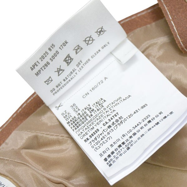 MIU MIU 2025AW スエードバンダナトップ スウェードチューブトップ MPT296 古着・中古-7枚目のアイテム画像