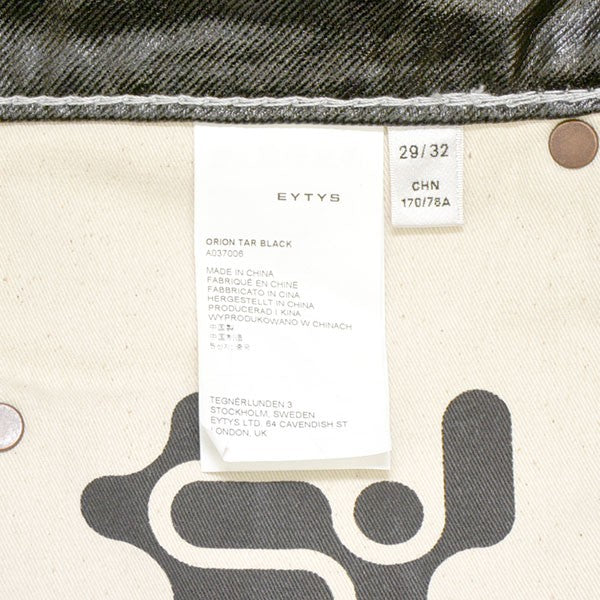 Eytys ORION TAR PANTS コーティングデニムパンツ ブラックジーンズパンツ A307006 古着・中古-7枚目のアイテム画像
