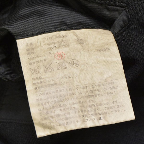 2016AW　エステル縮絨ロングジャケット　テーラードジャケット　DR-C005