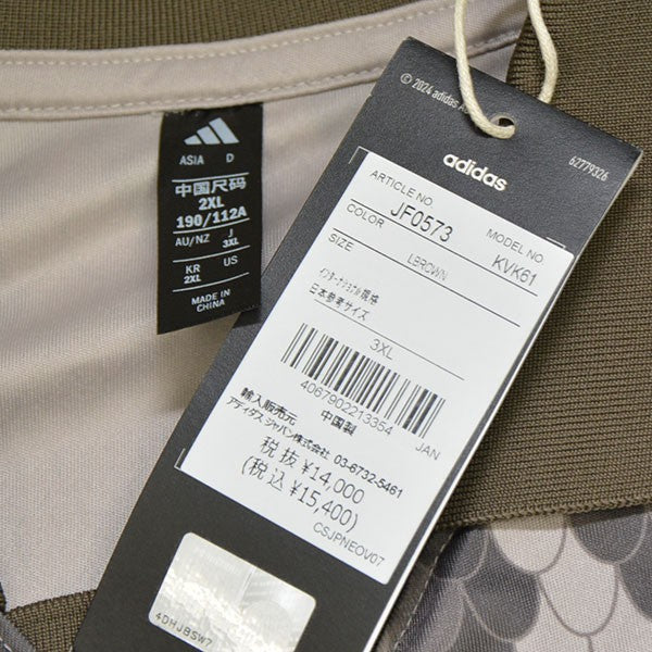 adidas FCバイエルン BSTN ジャージー ゲームポロシャツ Tシャツ JF0573 古着・中古-6枚目のアイテム画像