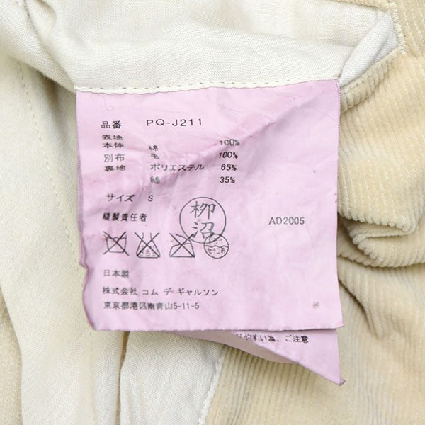 COMME des GARCONS HOMME PLUS(コムデギャルソンオムプリュス) 2006SS