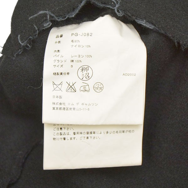 COMME des GARCONS HOMME PLUS(コムデギャルソンオムプリュス) 2002AW