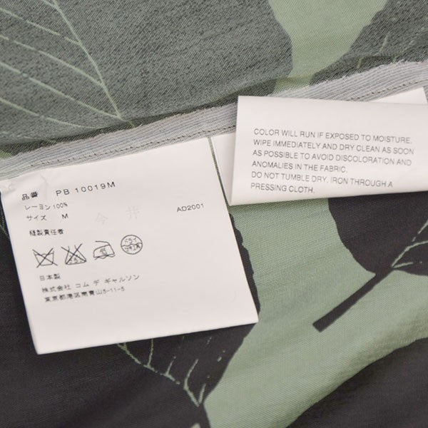 2001SS　DOUBLE FACE期　リーフプリントシャツ　総柄レーヨンシャツ　PB 10019M