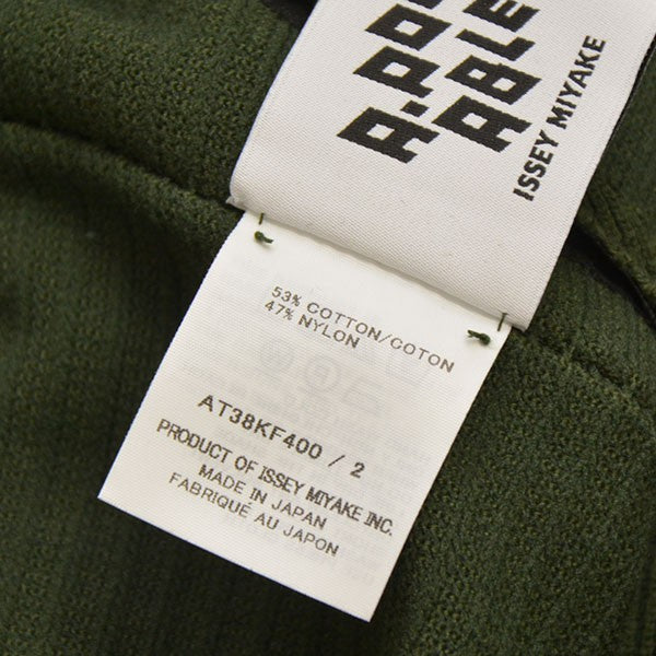 A-POC ABLE ISSEY MIYAKE TYPE-A 003 サルエルパンツ ワイドテーパードパンツ AT38KF400 古着・中古-8枚目のアイテム画像