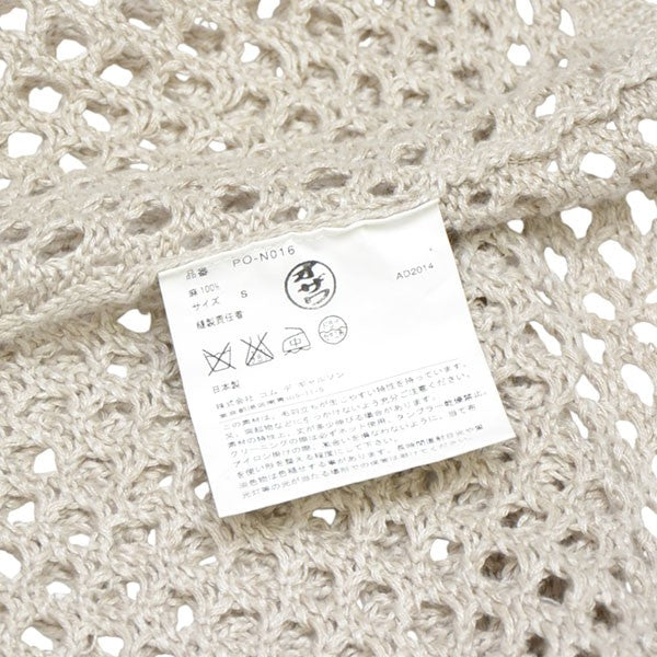 COMME des GARCONS HOMME PLUS 2015SS メッシュニット リネンセーター PO-N016 古着・中古-6枚目のアイテム画像
