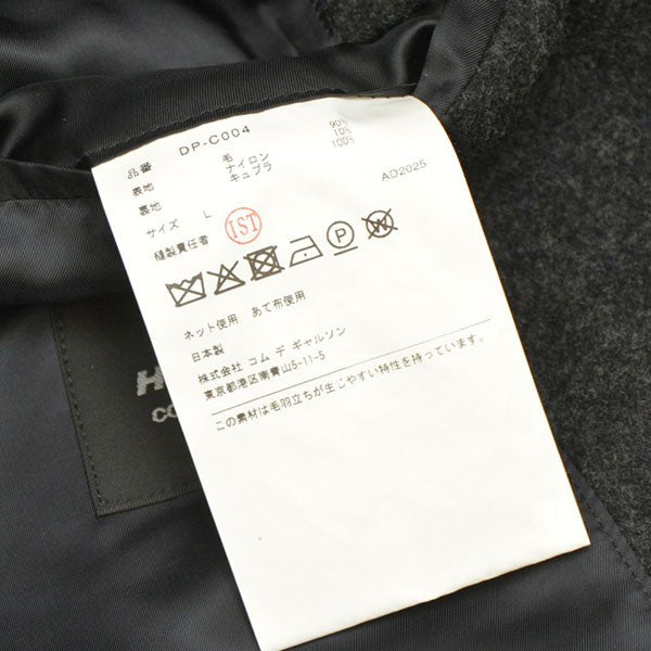 COMME des GARCONS HOMME DEUX(コムデギャルソンオムドゥ) 2025AW