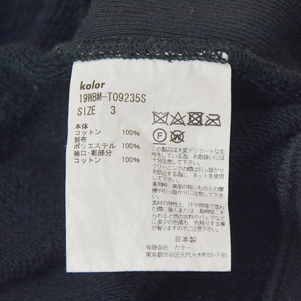 kolor／BEACON 2019AW MIX COTTON POLIESTER HOODY 異素材ハーフジップパーカー スウェット 19WBM-T09235S 古着・中古-6枚目のアイテム画像