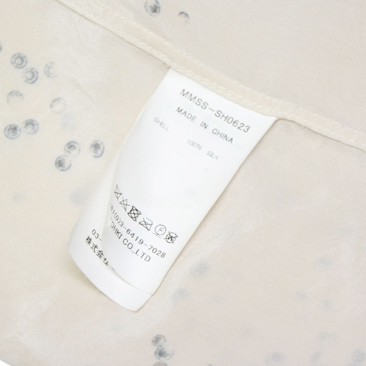 MASU 2023SS ZIP-UP GALAXY SILK SHIRT ジップアップギャラクシーシルクシャツ MMSS-SH0623 古着・中古-8枚目のアイテム画像