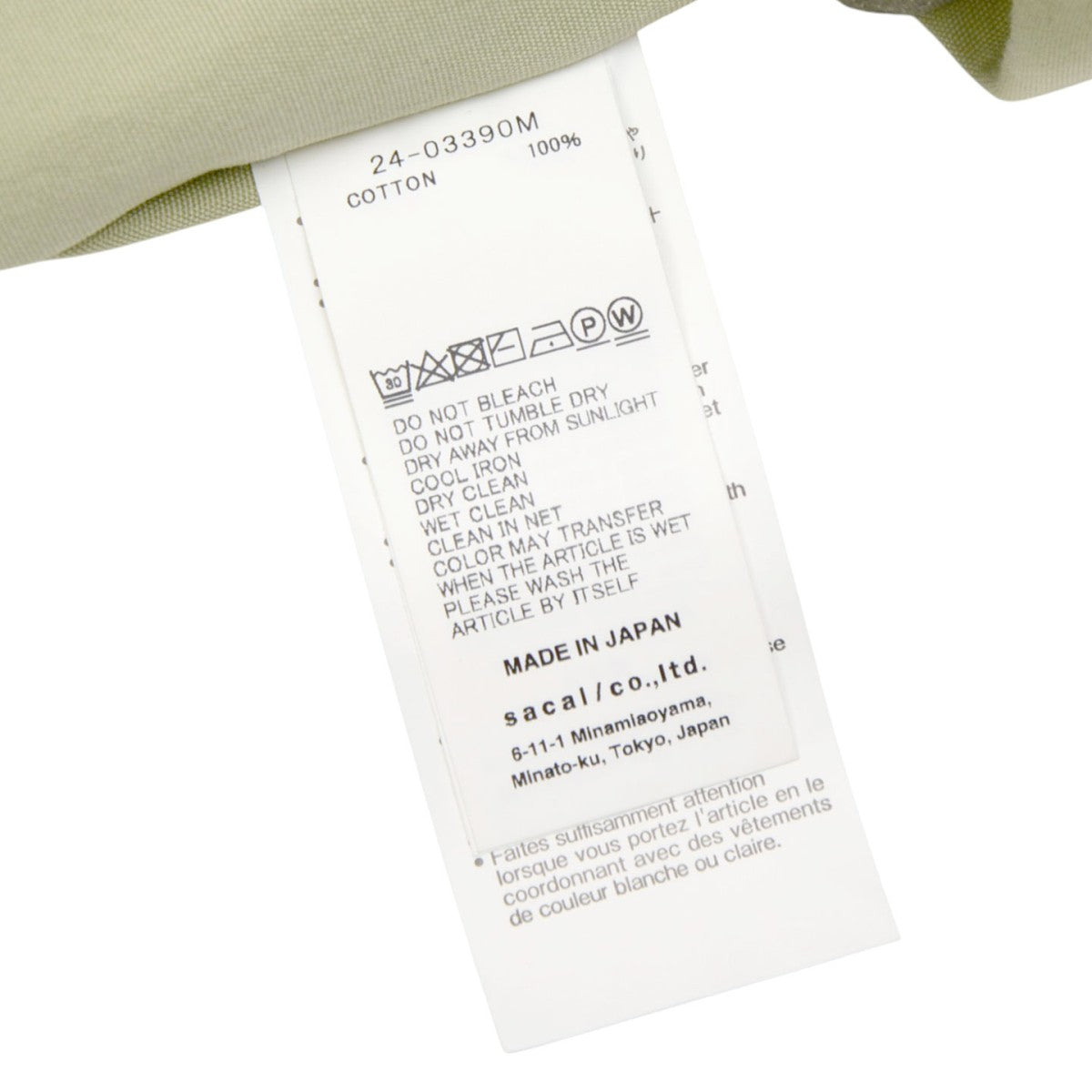 sacai×CARHARTT WIP 2024SS Carhartt WIP Reversible Coat ダック地リバーシブルフーデッドジャケット 24-03390M 古着・中古-10枚目のアイテム画像