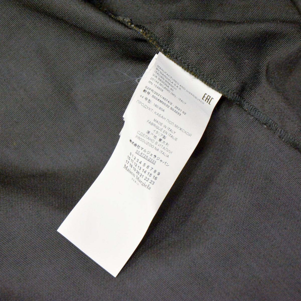 Maison Margiela 2021AW cotton wax sport jacket コットンワックススポーツアノラックジャケット S50AM0532 S53233 古着・中古-7枚目のアイテム画像
