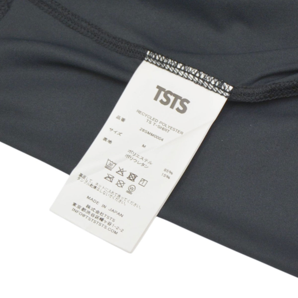 TSTS RECYCLED POLYESTER TS T-SHIRT リサイクルポリエステルロゴＴシャツ 26SMM0004 古着・中古-6枚目のアイテム画像