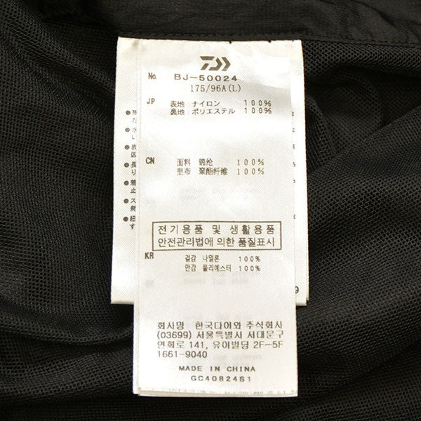 DAIWA PIER39 2024SS TECH DETACHABLE WINDBREAKER 3wayナイロンジャケット 半袖ブルゾン ベスト BJ-50024 古着・中古-9枚目のアイテム画像