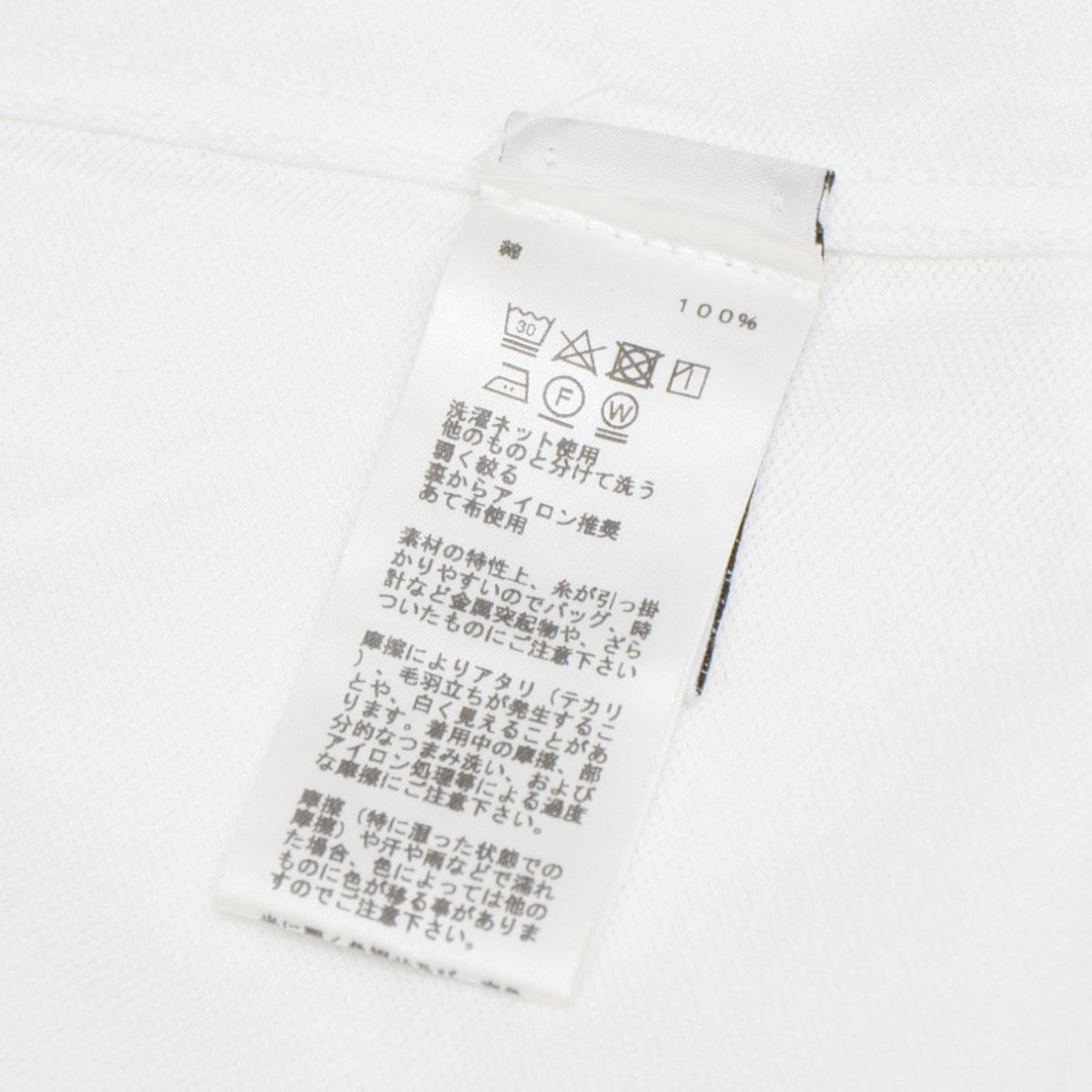 HERMES H刺繍鹿の子ポロシャツ オーバーサイズポロシャツ 古着・中古-6枚目のアイテム画像