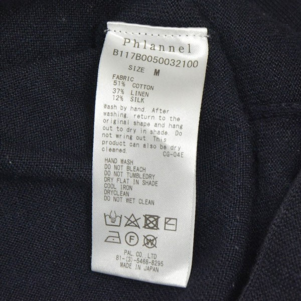 Phlannel コットンシルク混ロングセーター クルーネックニット B117B0050032100 古着・中古-7枚目のアイテム画像