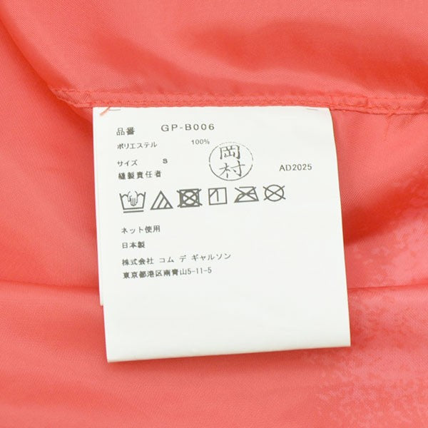 COMME des GARCONS 2025AW エステルタフタ製品加工ねじれブラウス 変形シャツ GP-B006 古着・中古-7枚目のアイテム画像