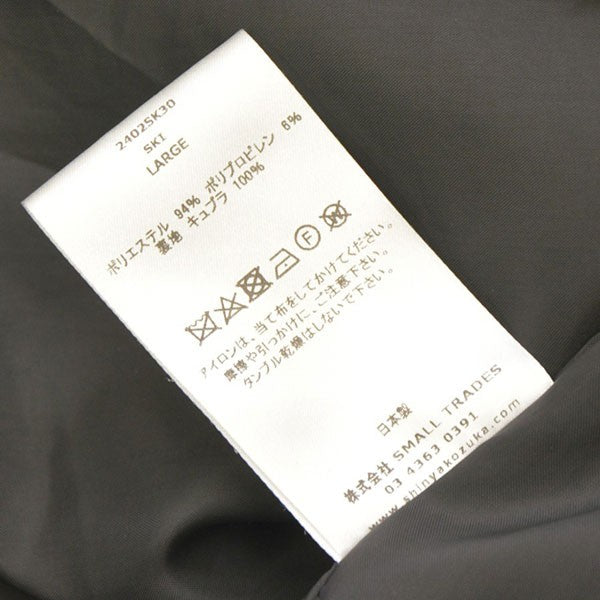 SHINYA KOZUKA 2024AW キルティングジップアップブルゾン ジャケット 2402SK30 古着・中古-7枚目のアイテム画像