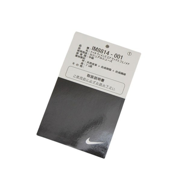 NIKE W AIR MAX PHENOMENA スニーカーローファー IM8814-001 古着・中古-8枚目のアイテム画像