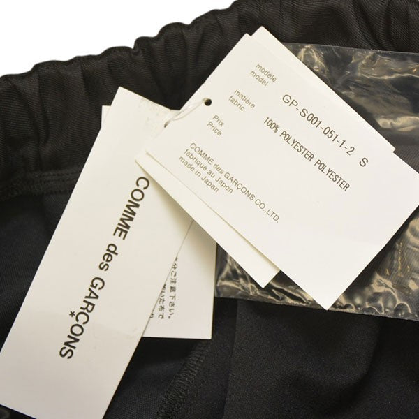 COMME des GARCONS 2025AW エステル立体スカート 変形デザインスカート GP-S001 古着・中古-8枚目のアイテム画像