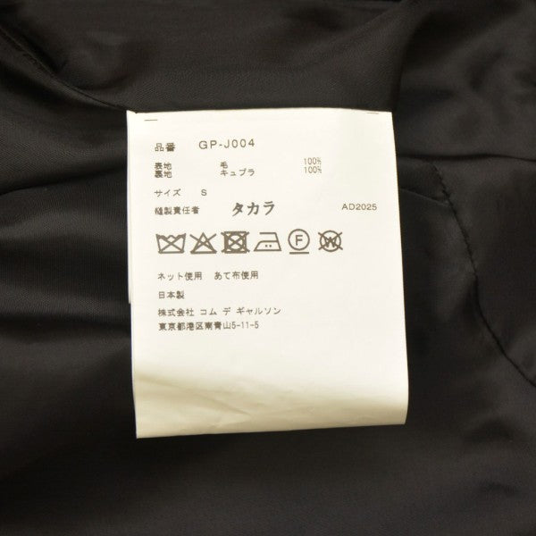 COMME des GARCONS 2025AW ウールタータンチェックショートジャケット 変形ジャケット GP-J004 古着・中古-8枚目のアイテム画像