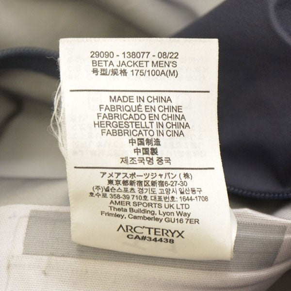 ARC’TERYX GORE-TEX BETA JACKET マウンテンパーカー ジャケット ブルゾン 29090-138077 古着・中古-10枚目のアイテム画像