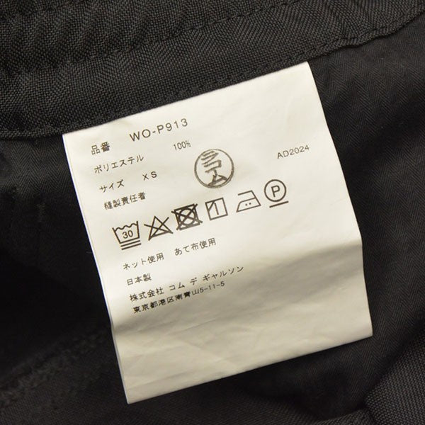 eYe JUNYA WATANABE MAN 2025SS POLYESTER MATTE CLOTH PANTS カーゴパンツ WO-P913 古着・中古-7枚目のアイテム画像