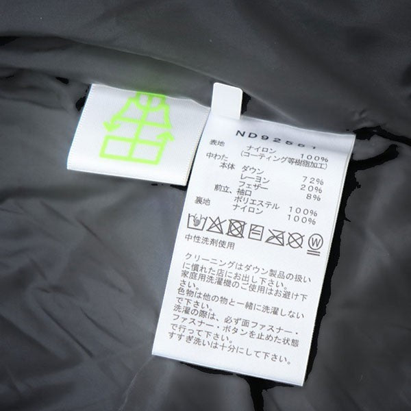 Baltro Light Jacket　ダウンジャケット　バルトロライトジャケット　ND92551