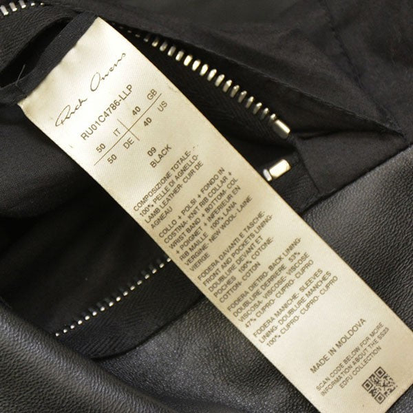 RICK OWENS 2023SS レザーボンバージャケット ラムレザーブルゾン RU01C4786-LLP 古着・中古-8枚目のアイテム画像