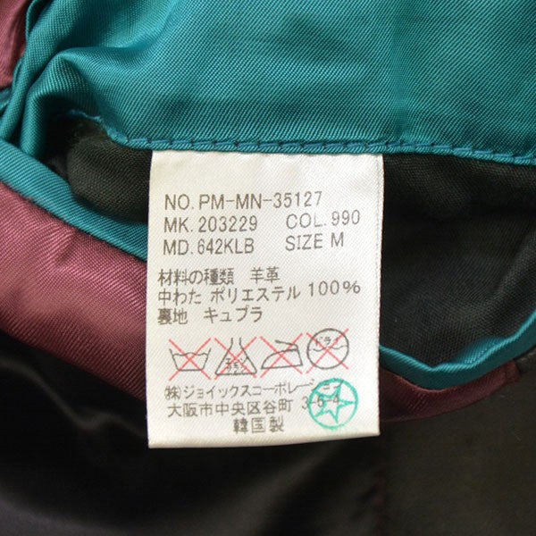 Paul Smith ファーストライン ハイネック ラムレザージャケット レザーブルゾン PM-MN-35127 古着・中古-8枚目のアイテム画像