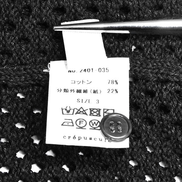 crepuscule×BEAMS T KNIT POLO ニットポロシャツ 半袖シャツ 2401-035 古着・中古-6枚目のアイテム画像