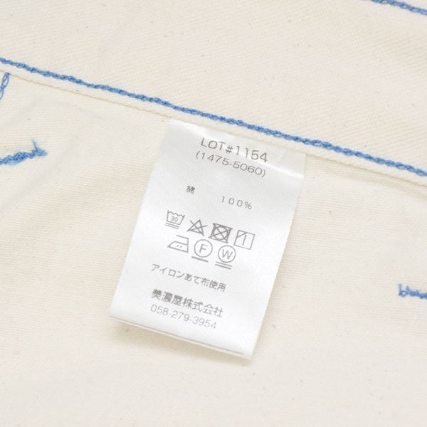SMITH USA MADE CHARIE PANTS チャーリーパンツ ペインターパンツ 1475-5060 古着・中古-6枚目のアイテム画像