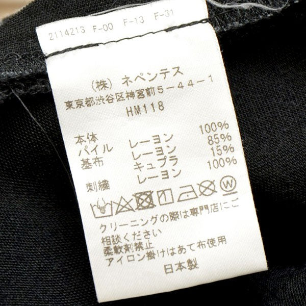 S．l． W．u． Boot-cut Pant Polish　ブーツカットベロアイージーパンツ　HM118