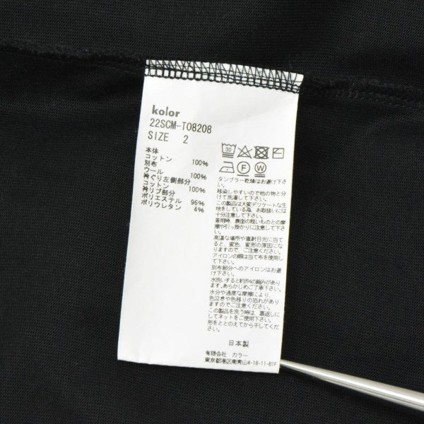 KOLOR 2022SS 度詰め天竺VネックTシャツ 切替Ｔシャツ 22SCM-T08208 古着・中古-6枚目のアイテム画像